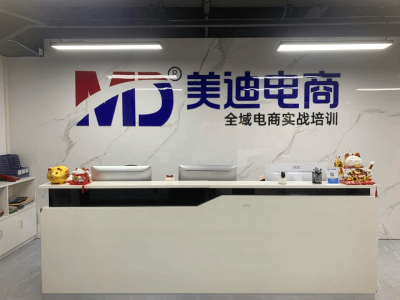 广州客村校区校区环境